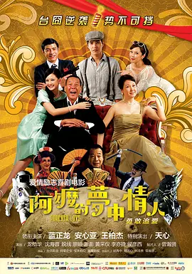 亚洲香蕉网久久综合影院3p